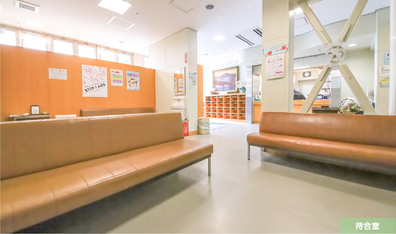 指出泌尿器科 待合室
